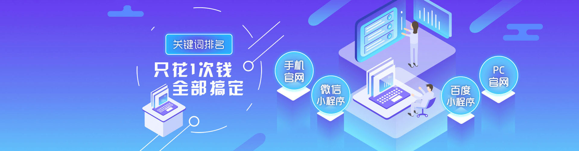 云溪sem怎么做